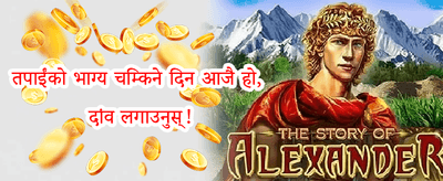साथी रेफरल बोनस promotion